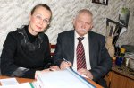 Научная конференция Научная конференция